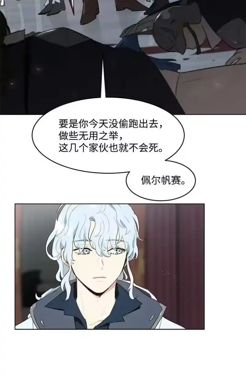 关于我写的同人被正主发现了这件事_h 26 又进宫 第17页