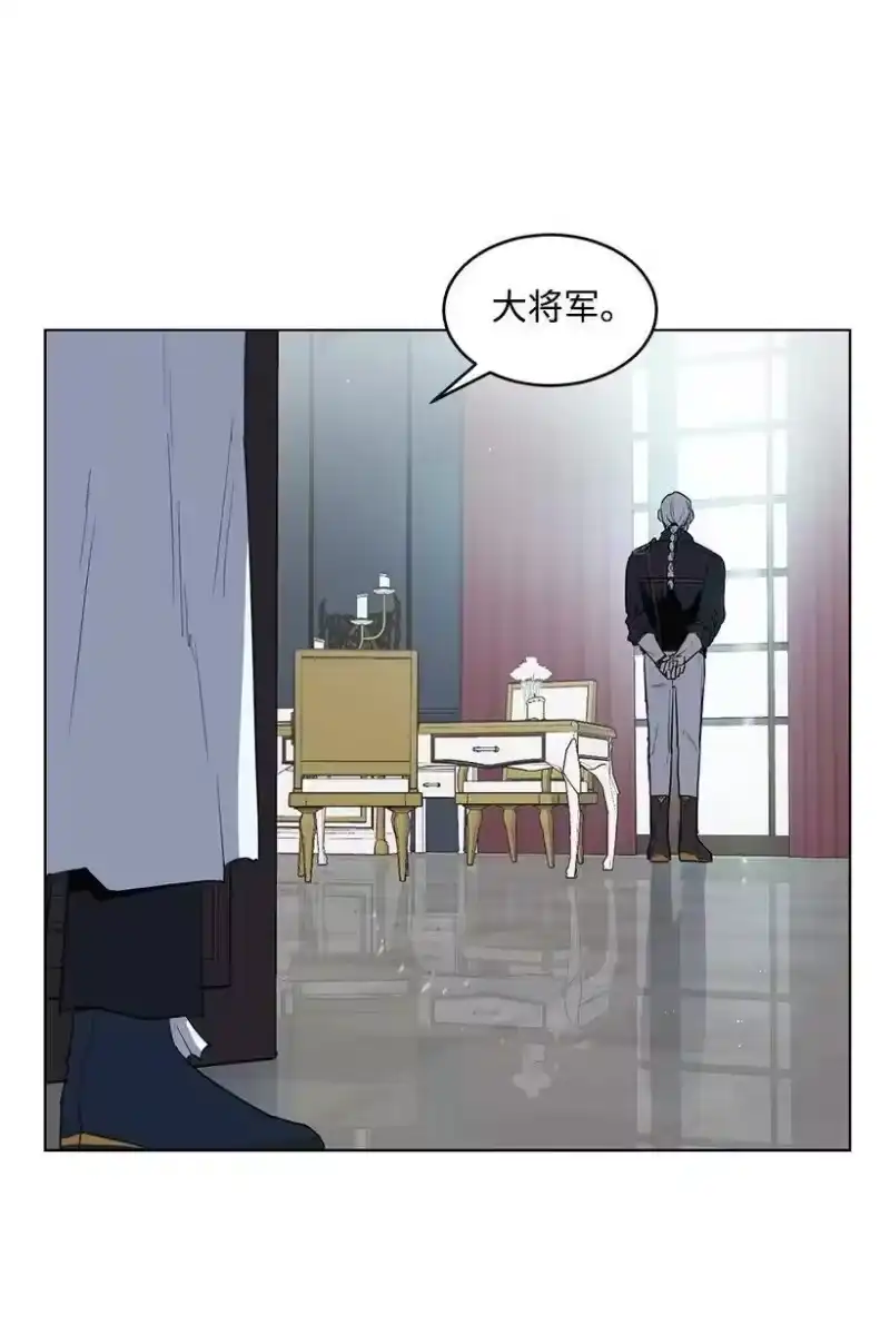 关于我写的同人被正主发现了这件事_h 26 又进宫 第2页