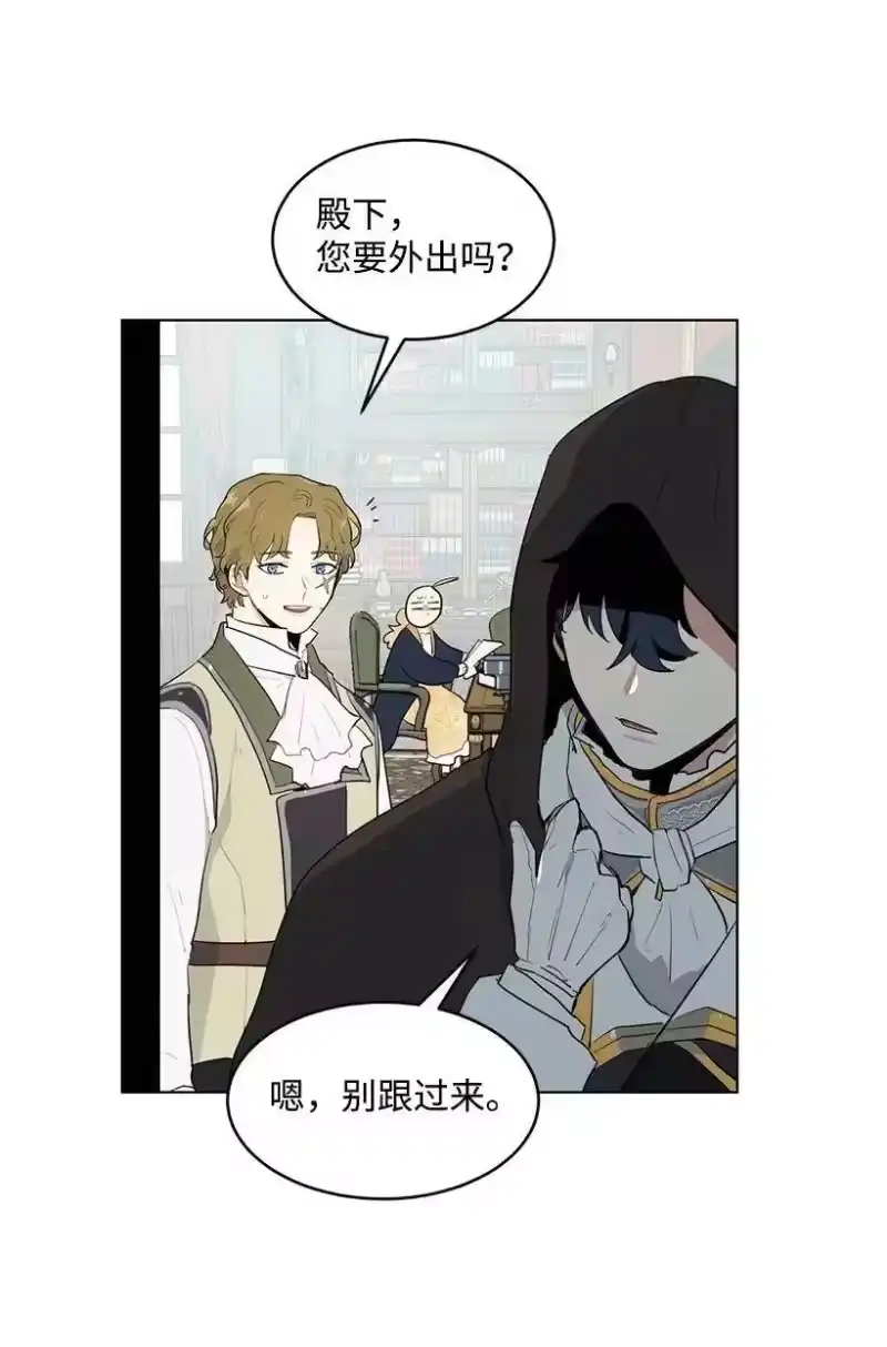 关于我写的同人被正主发现了这件事_h 26 又进宫 第32页