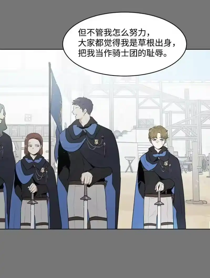关于我写的同人被正主发现了这件事_h 26 又进宫 第42页