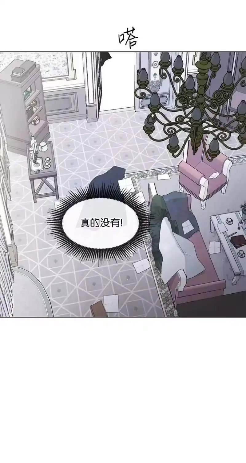 关于我写的同人被正主发现了这件事_h 27 在皇宫散步 第2页