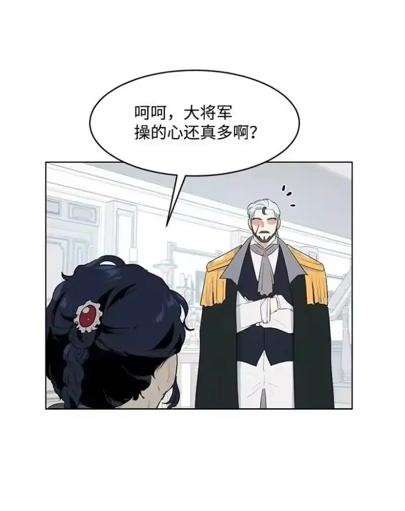 关于我写的同人被正主发现了这件事_h 27 在皇宫散步 第27页