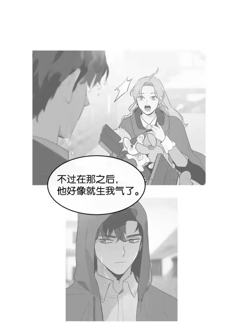 关于我写的同人被正主发现了这件事_h 27 在皇宫散步 第52页