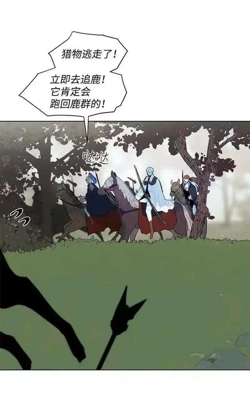 关于我写的同人被正主发现了这件事_h 28 我担心你 第34页