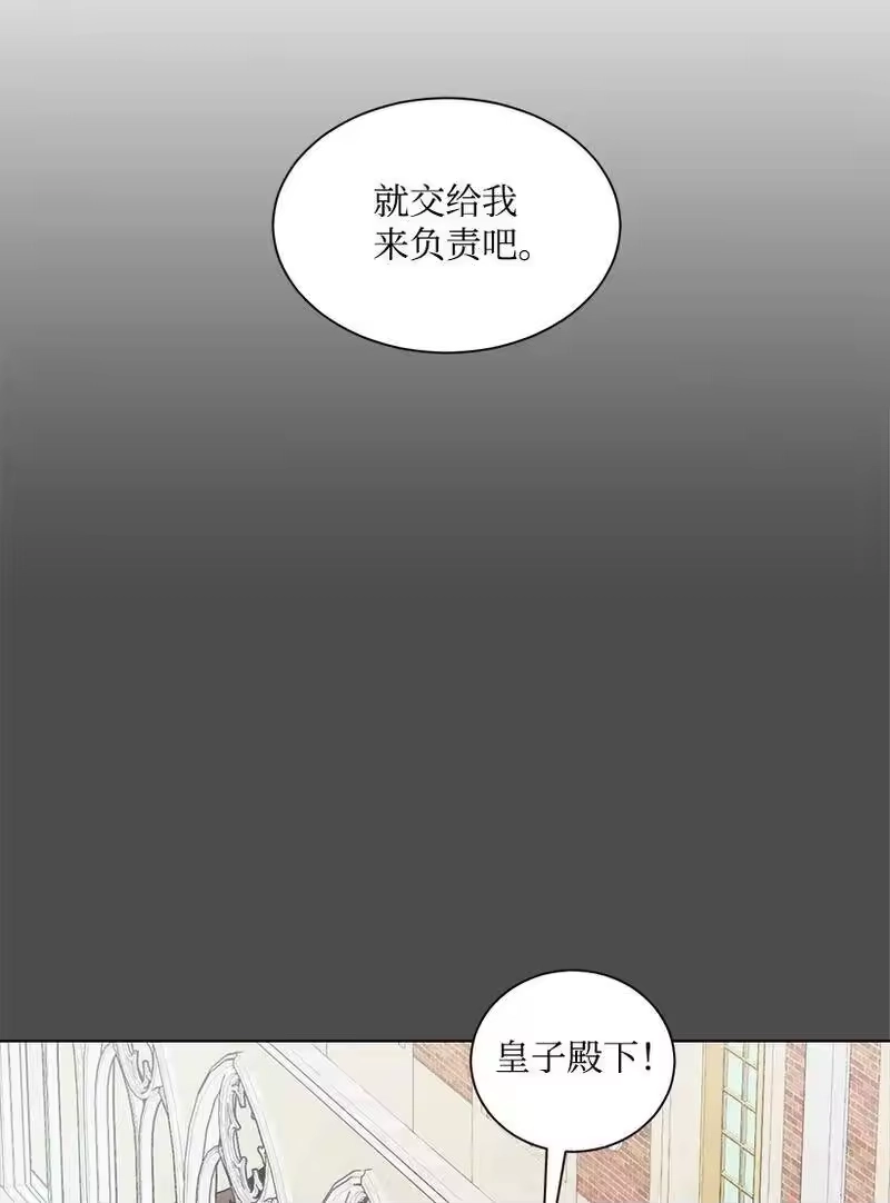 关于我写的同人被正主发现了这件事_h 28 我担心你 第5页