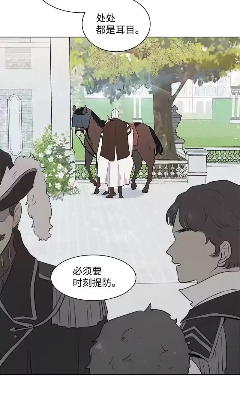 关于我写的同人被正主发现了这件事_h 28 我担心你 第62页
