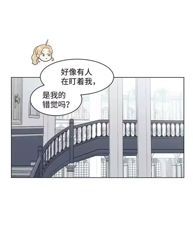 关于我写的同人被正主发现了这件事_h 28 我担心你 第85页