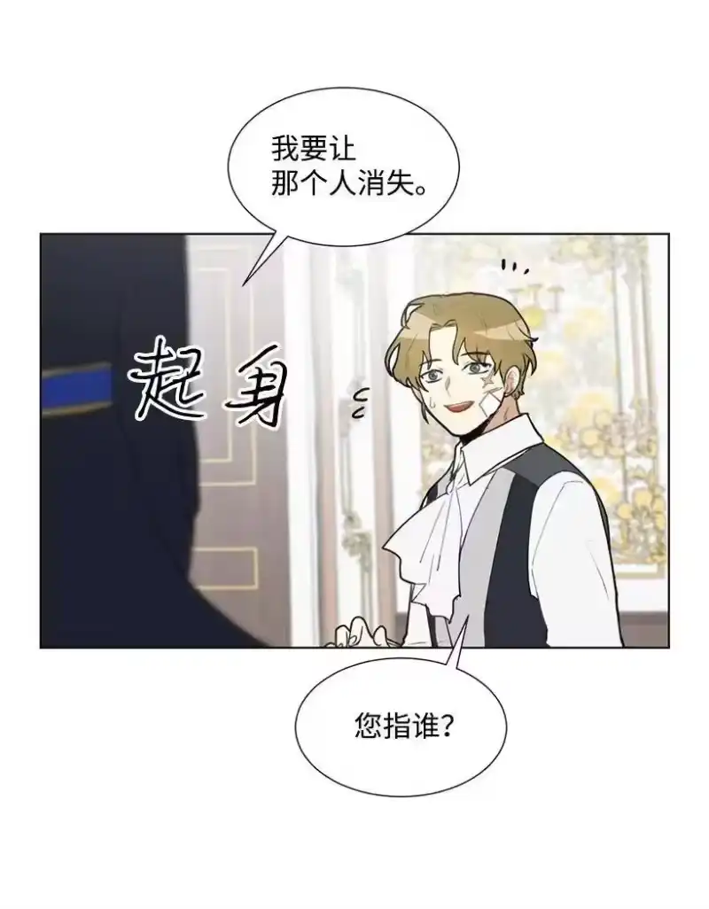 关于我写的同人被正主发现了这件事_h 02 形象尽毁 第28页