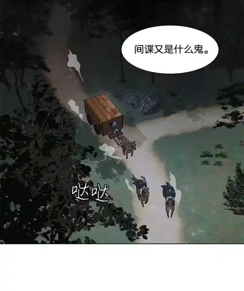 关于我写的同人被正主发现了这件事_h 02 形象尽毁 第32页
