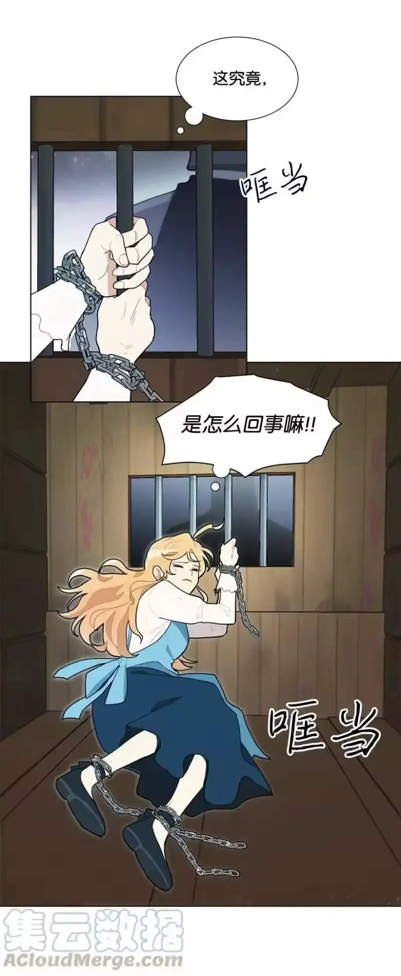 关于我写的同人被正主发现了这件事_h 02 形象尽毁 第33页