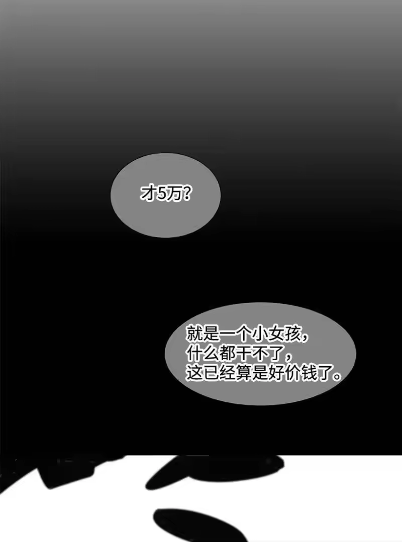 关于我写的同人被正主发现了这件事_h 02 形象尽毁 第39页