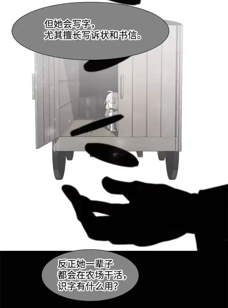关于我写的同人被正主发现了这件事_h 02 形象尽毁 第40页