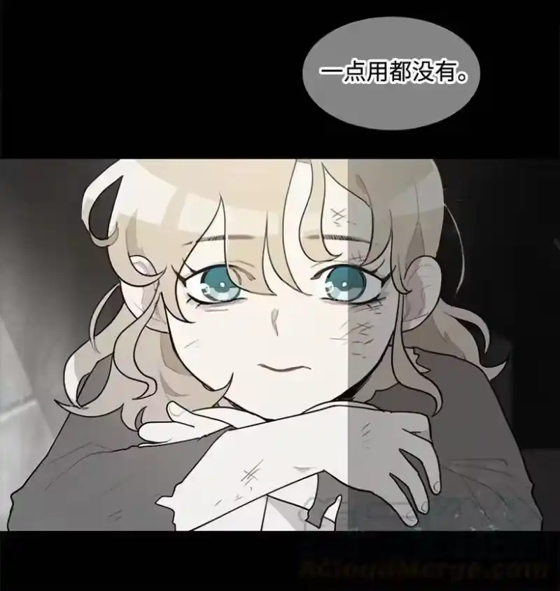关于我写的同人被正主发现了这件事_h 02 形象尽毁 第41页