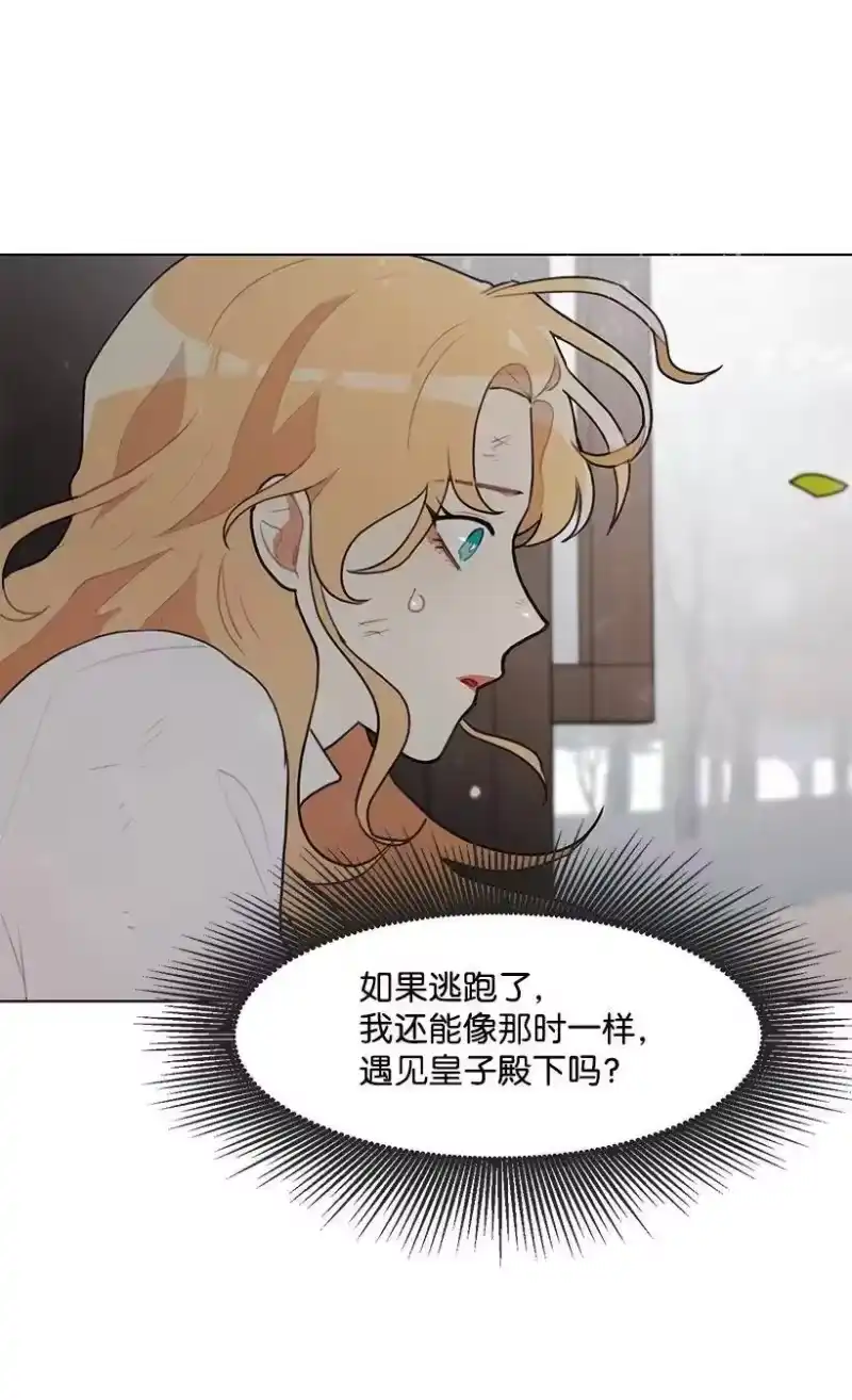关于我写的同人被正主发现了这件事_h 02 形象尽毁 第44页