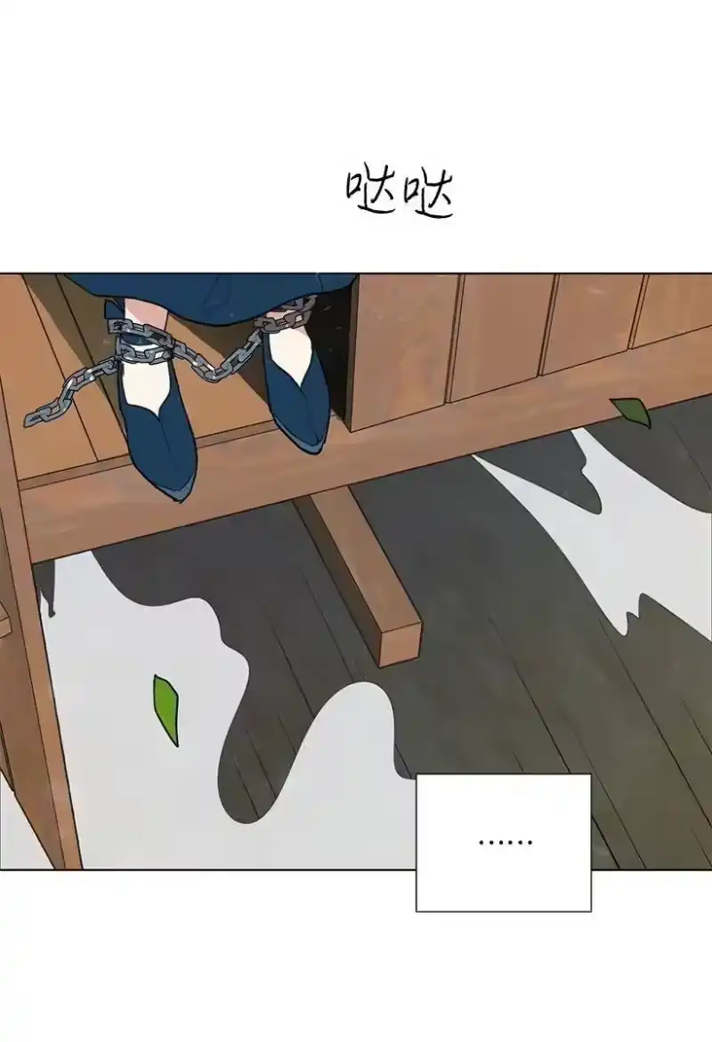 关于我写的同人被正主发现了这件事_h 02 形象尽毁 第48页