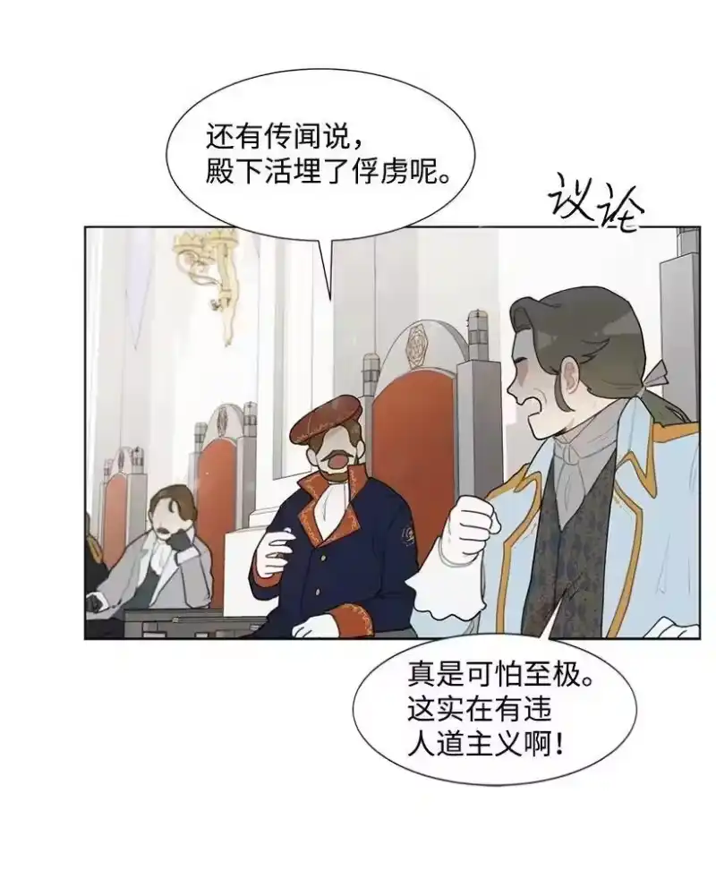 关于我写的同人被正主发现了这件事_h 02 形象尽毁 第6页