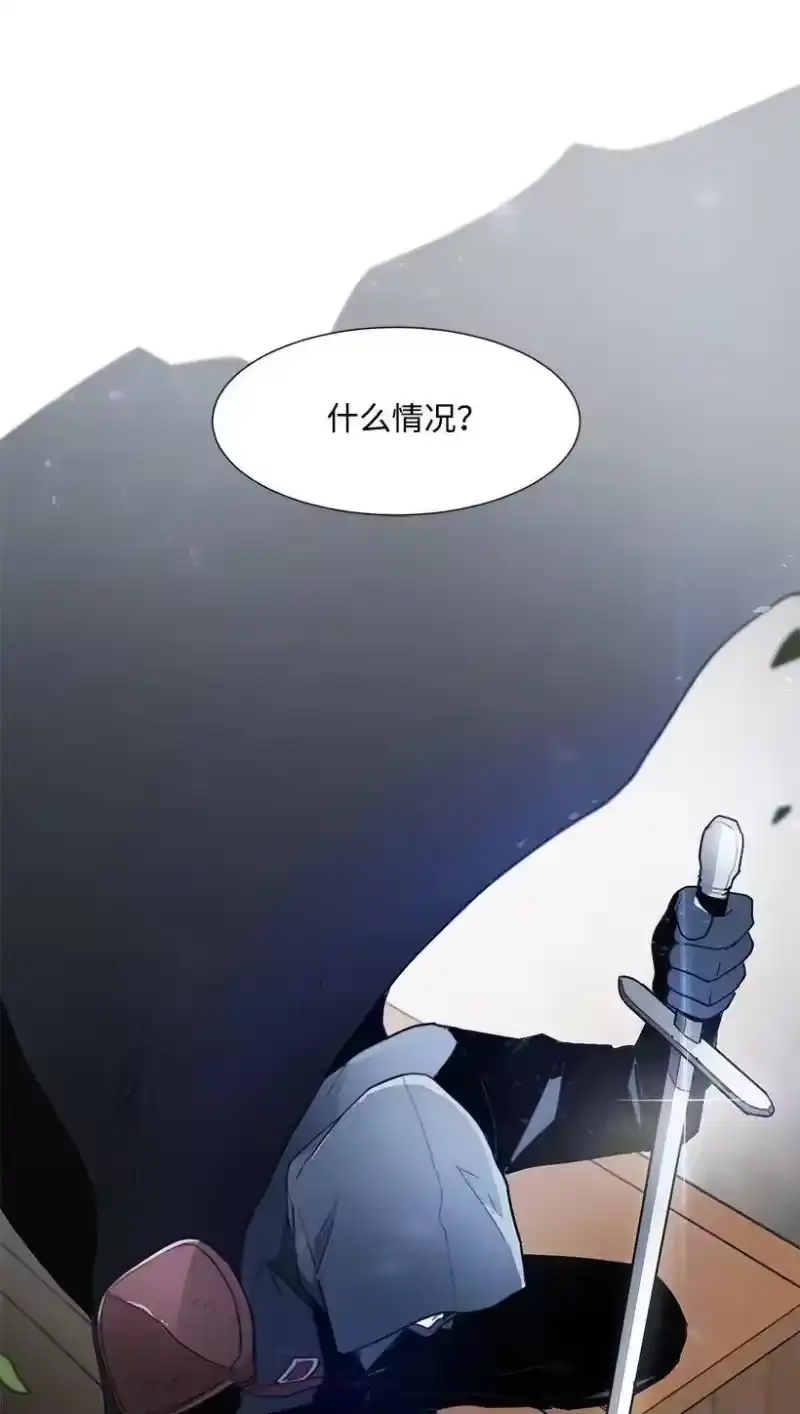 关于我写的同人被正主发现了这件事_h 02 形象尽毁 第62页