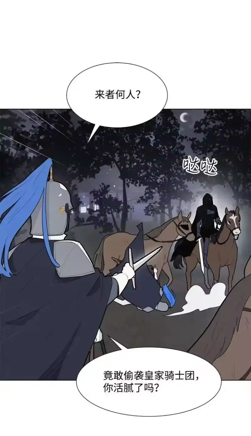 关于我写的同人被正主发现了这件事_h 02 形象尽毁 第68页