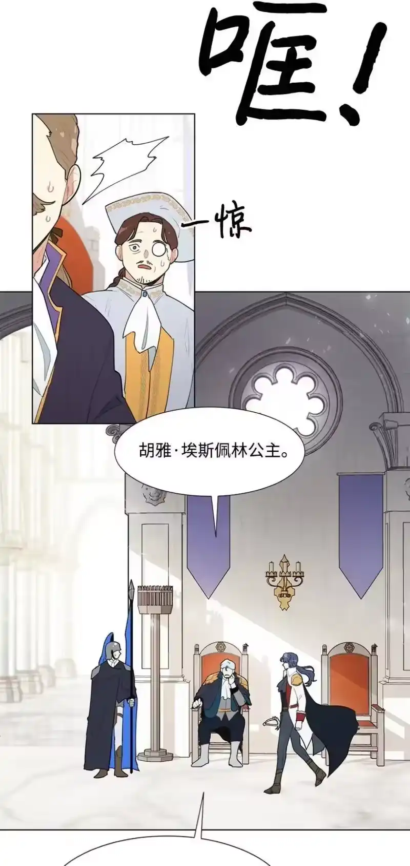 关于我写的同人被正主发现了这件事_h 02 形象尽毁 第8页