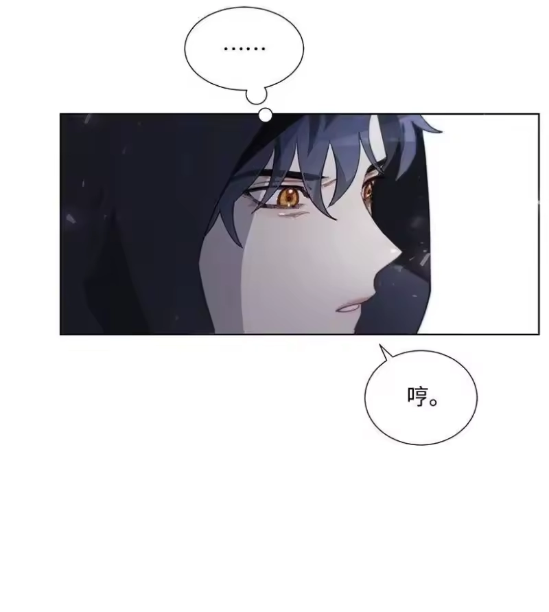 关于我写的同人被正主发现了这件事_h 03 我们的回忆 第18页