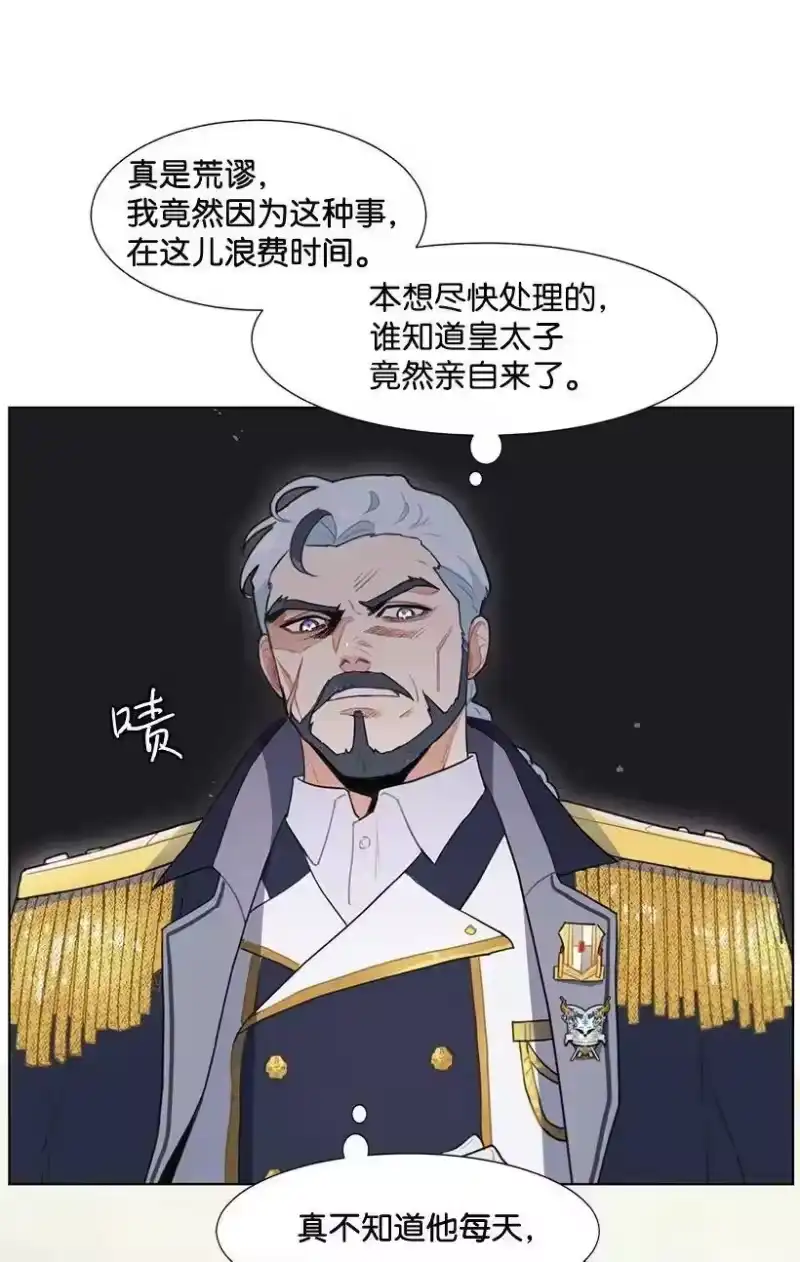 关于我写的同人被正主发现了这件事_h 03 我们的回忆 第28页