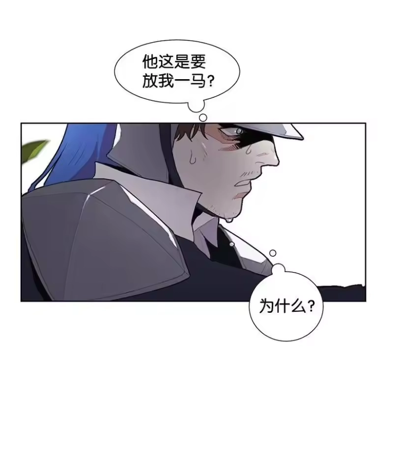 关于我写的同人被正主发现了这件事_h 03 我们的回忆 第3页