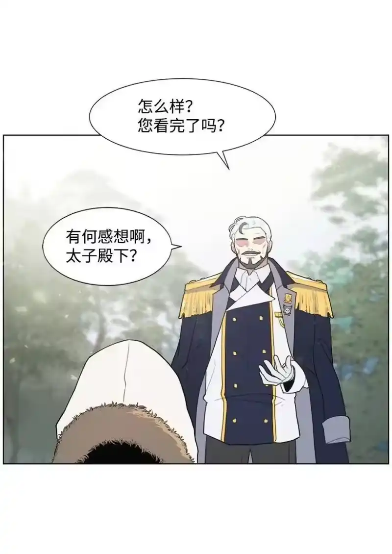 关于我写的同人被正主发现了这件事_h 03 我们的回忆 第31页