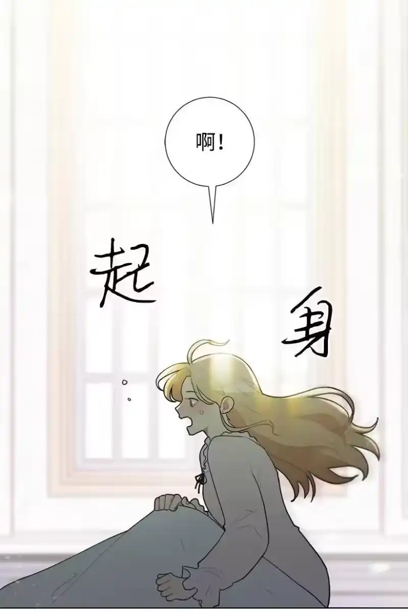 关于我写的同人被正主发现了这件事_h 03 我们的回忆 第39页