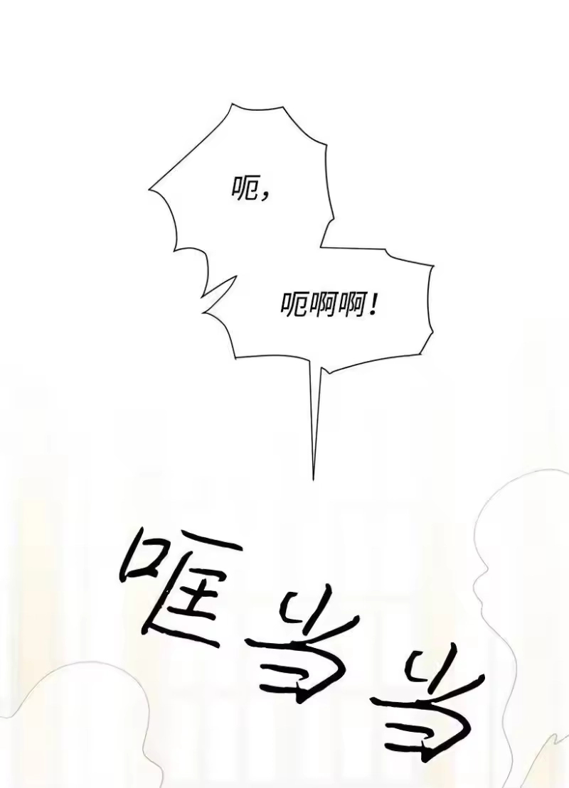 关于我写的同人被正主发现了这件事_h 03 我们的回忆 第58页