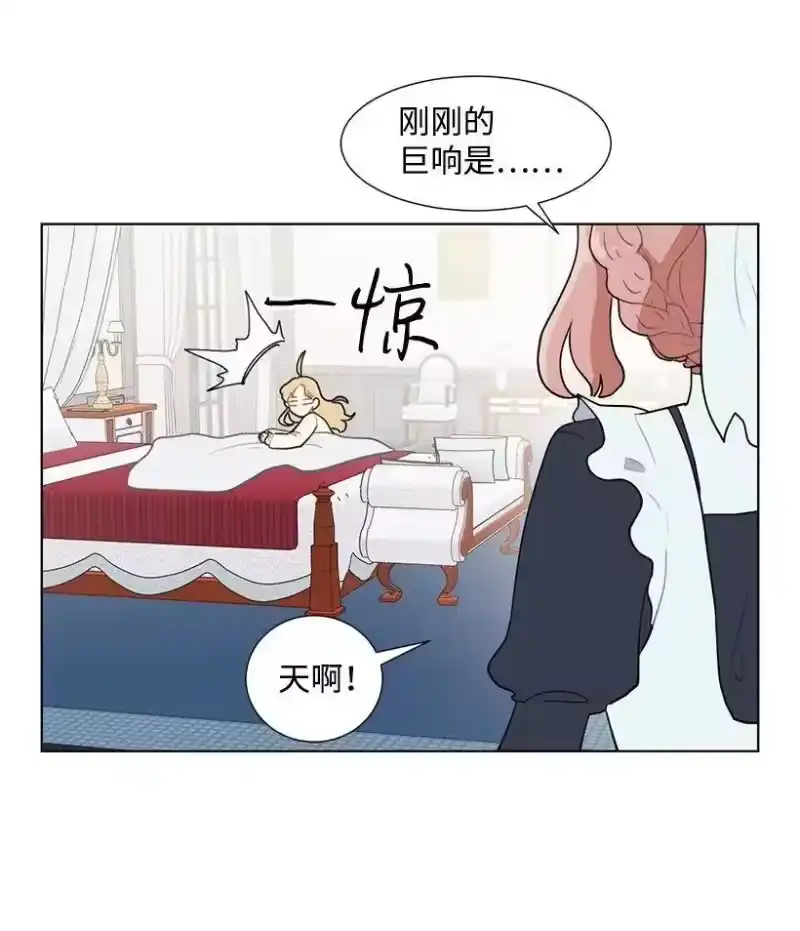 关于我写的同人被正主发现了这件事_h 03 我们的回忆 第62页