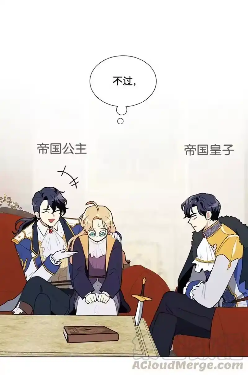关于我写的同人被正主发现了这件事_h 04 我们合作吧 第25页