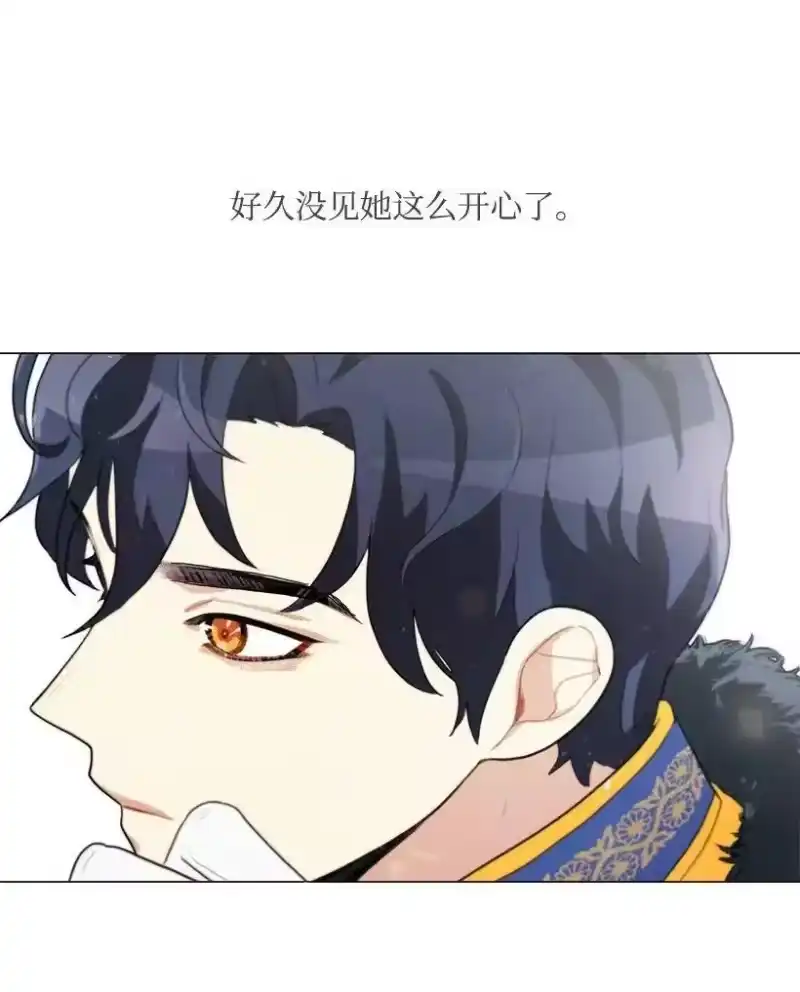 关于我写的同人被正主发现了这件事_h 04 我们合作吧 第59页