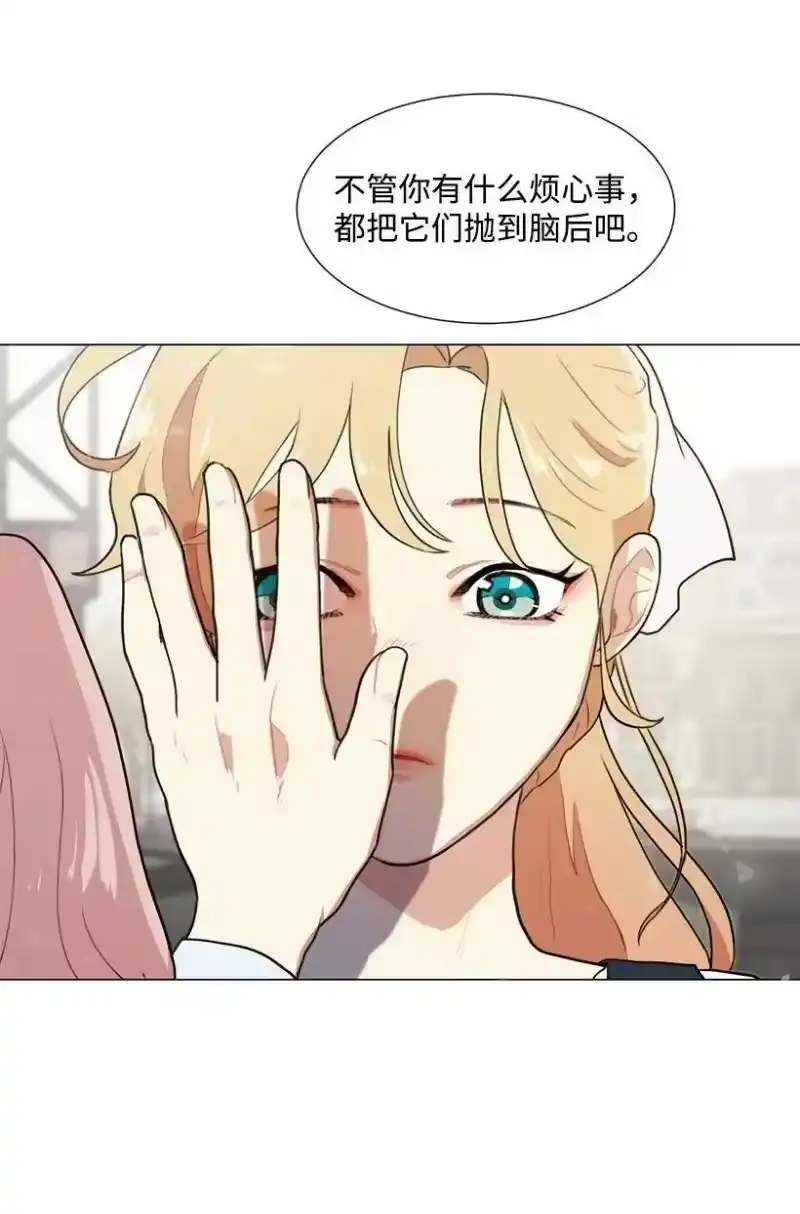 关于我写的同人被正主发现了这件事_h 04 我们合作吧 第68页
