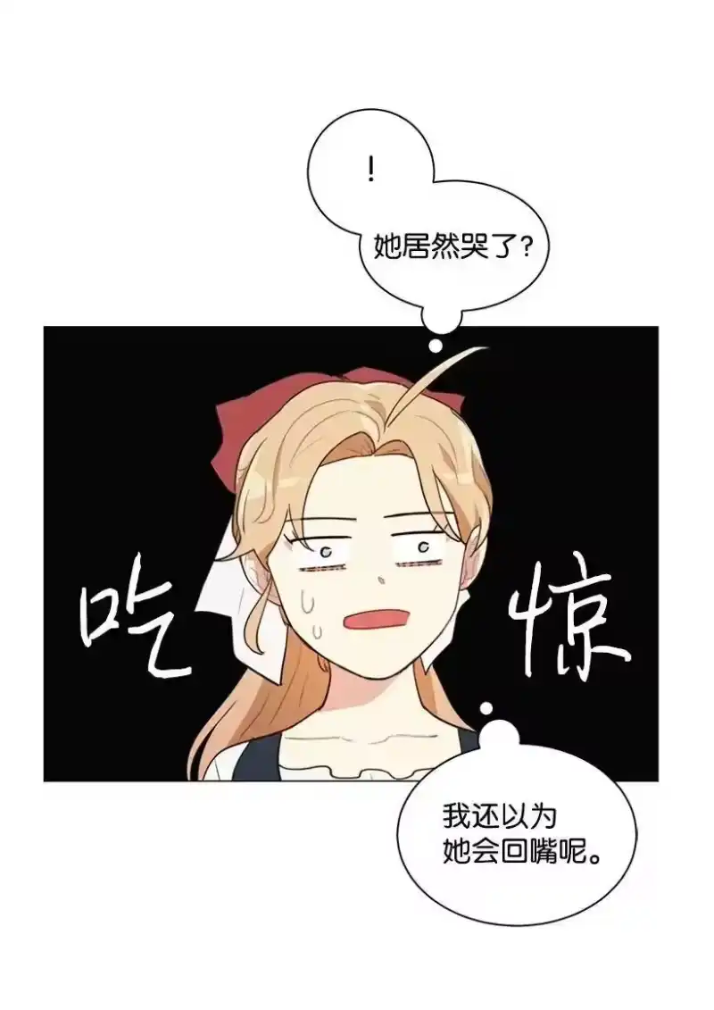 关于我写的同人被正主发现了这件事_h 05 开启学者生活 第24页