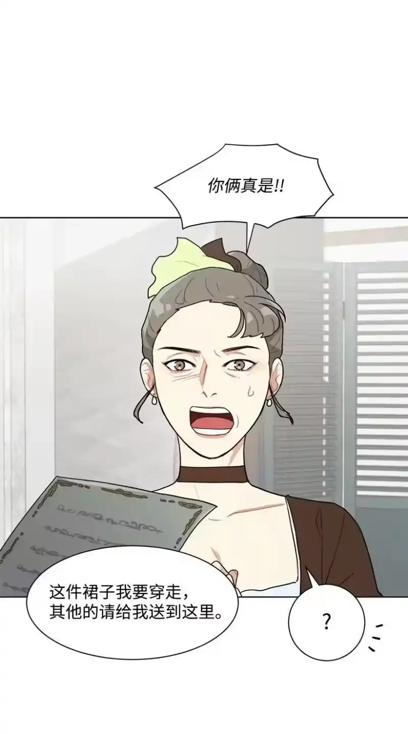 关于我写的同人被正主发现了这件事_h 05 开启学者生活 第30页