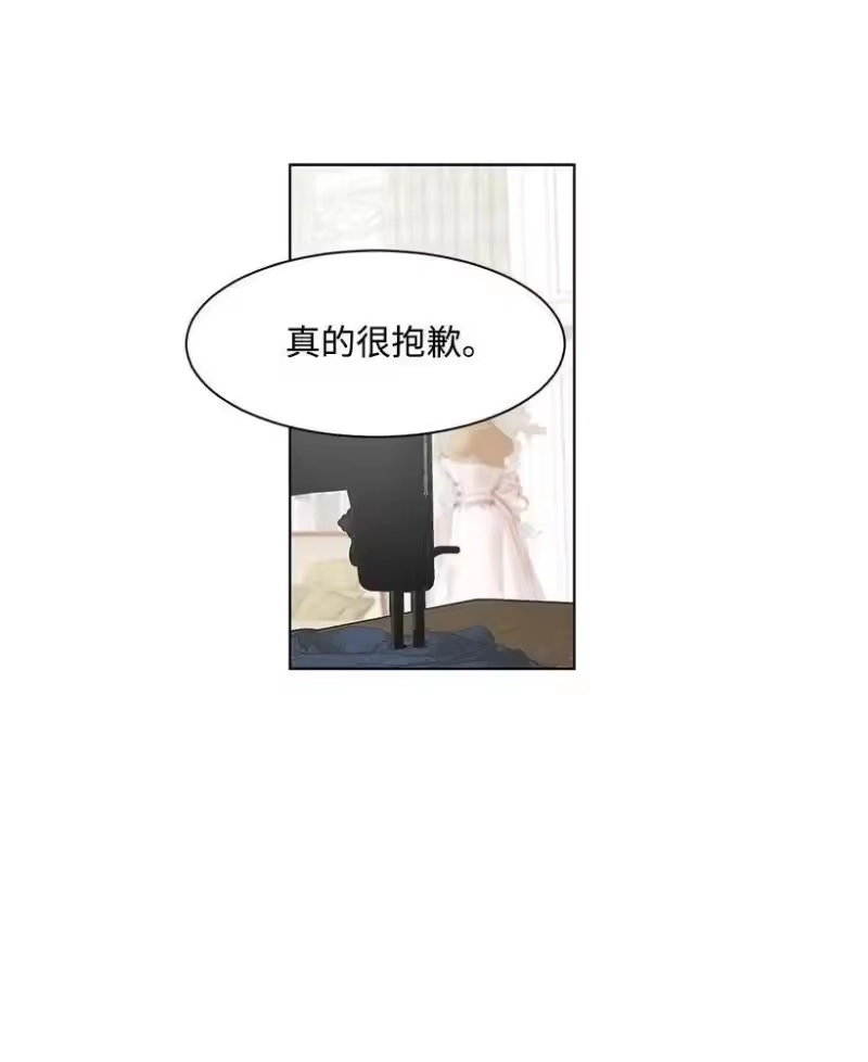 关于我写的同人被正主发现了这件事_h 05 开启学者生活 第36页