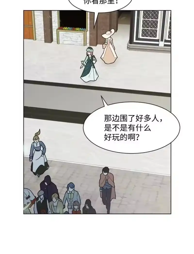 关于我写的同人被正主发现了这件事_h 05 开启学者生活 第44页
