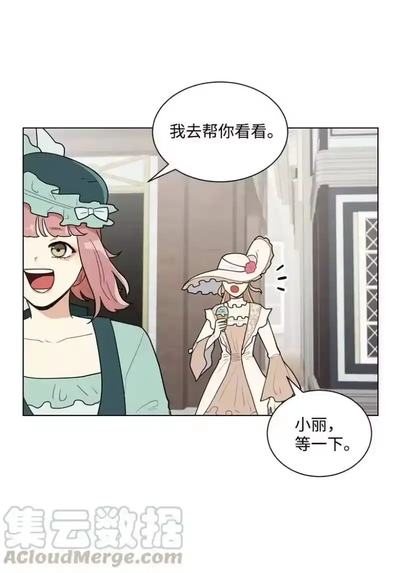 关于我写的同人被正主发现了这件事_h 05 开启学者生活 第45页