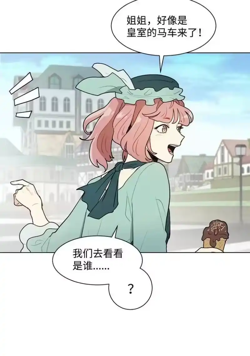 关于我写的同人被正主发现了这件事_h 05 开启学者生活 第50页