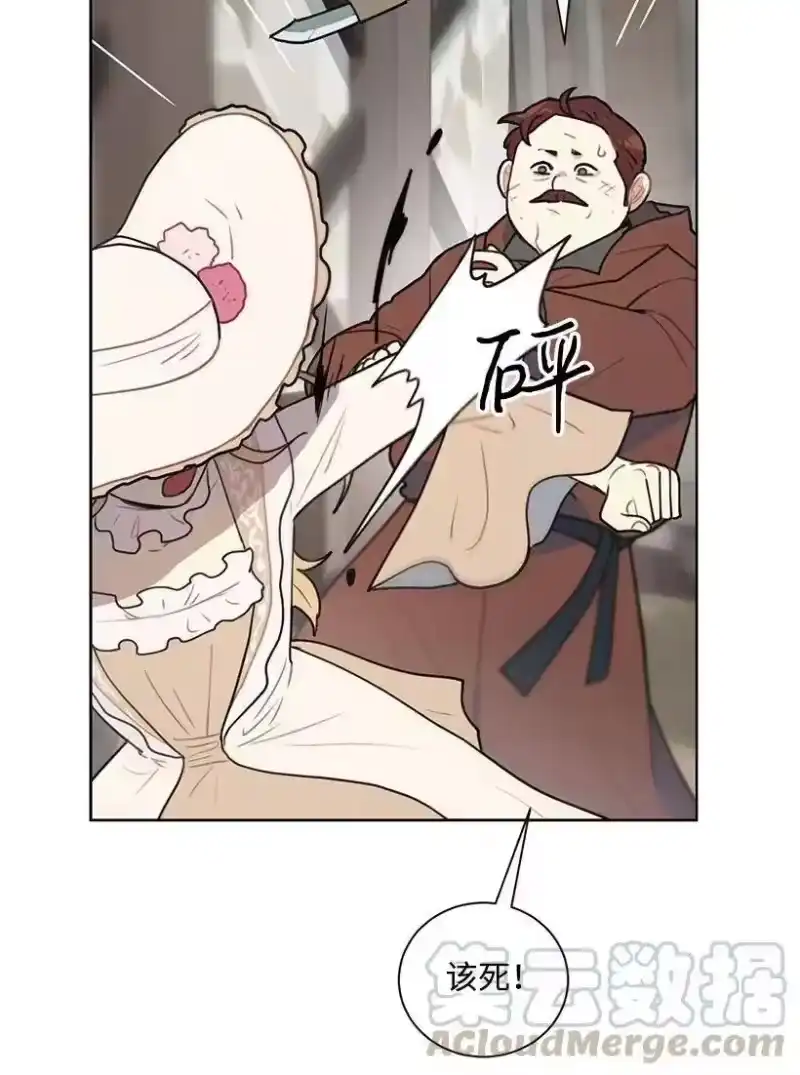 关于我写的同人被正主发现了这件事_h 05 开启学者生活 第73页