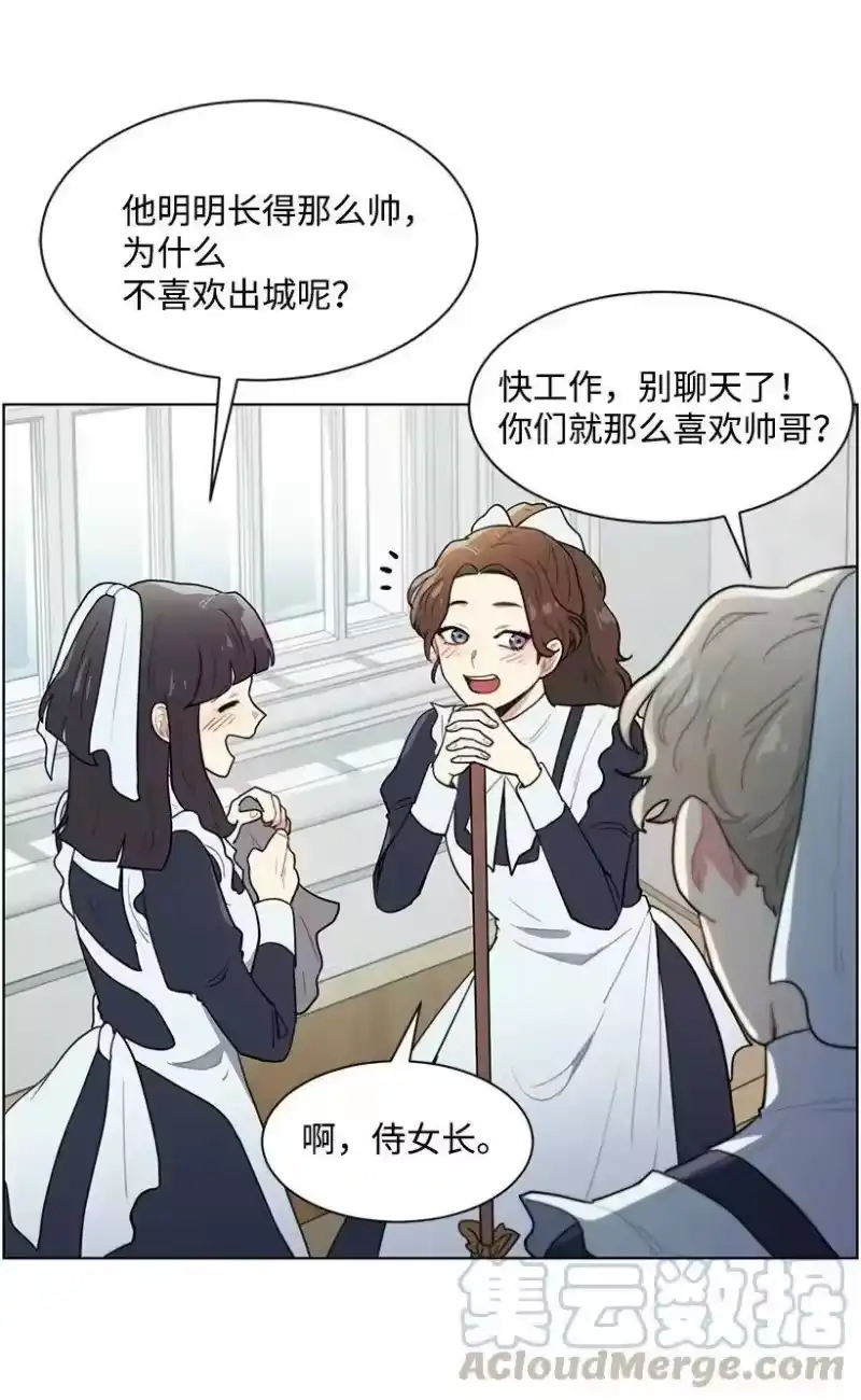 关于我写的同人被正主发现了这件事_h 07 兄弟俩 第13页