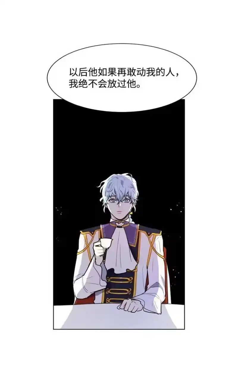 关于我写的同人被正主发现了这件事_h 07 兄弟俩 第24页