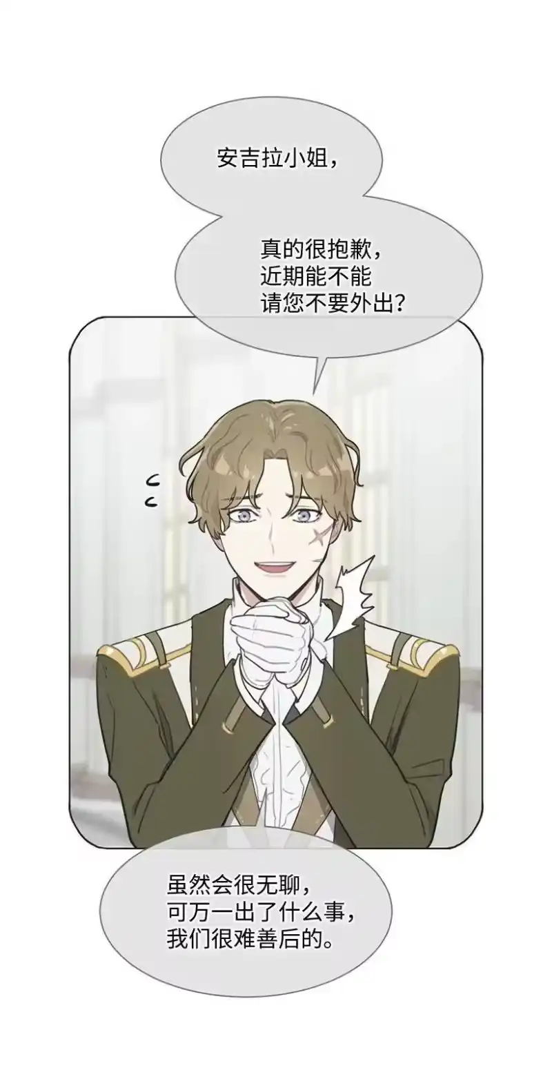 关于我写的同人被正主发现了这件事_h 07 兄弟俩 第3页