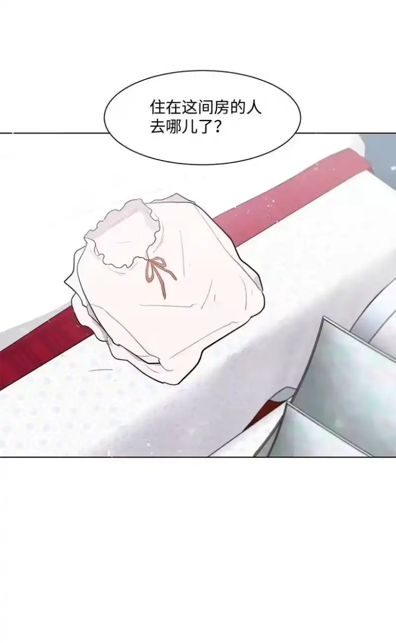 关于我写的同人被正主发现了这件事_h 07 兄弟俩 第43页