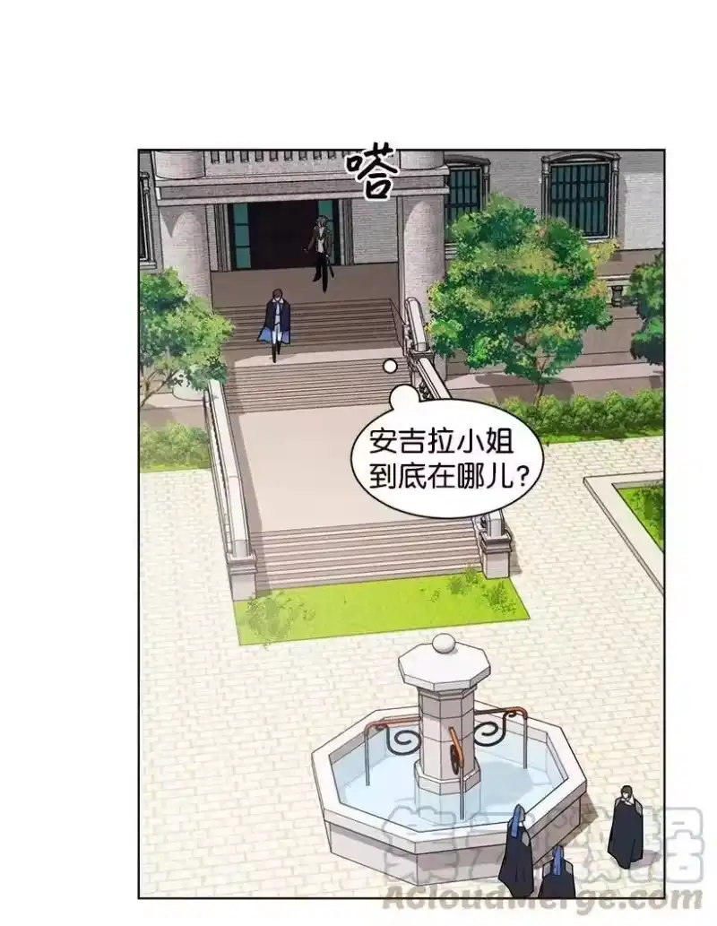 关于我写的同人被正主发现了这件事_h 07 兄弟俩 第57页