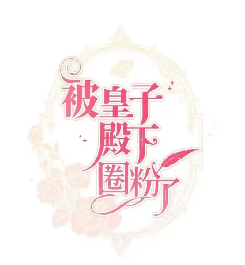 关于我写的同人被正主发现了这件事_h 07 兄弟俩 第6页