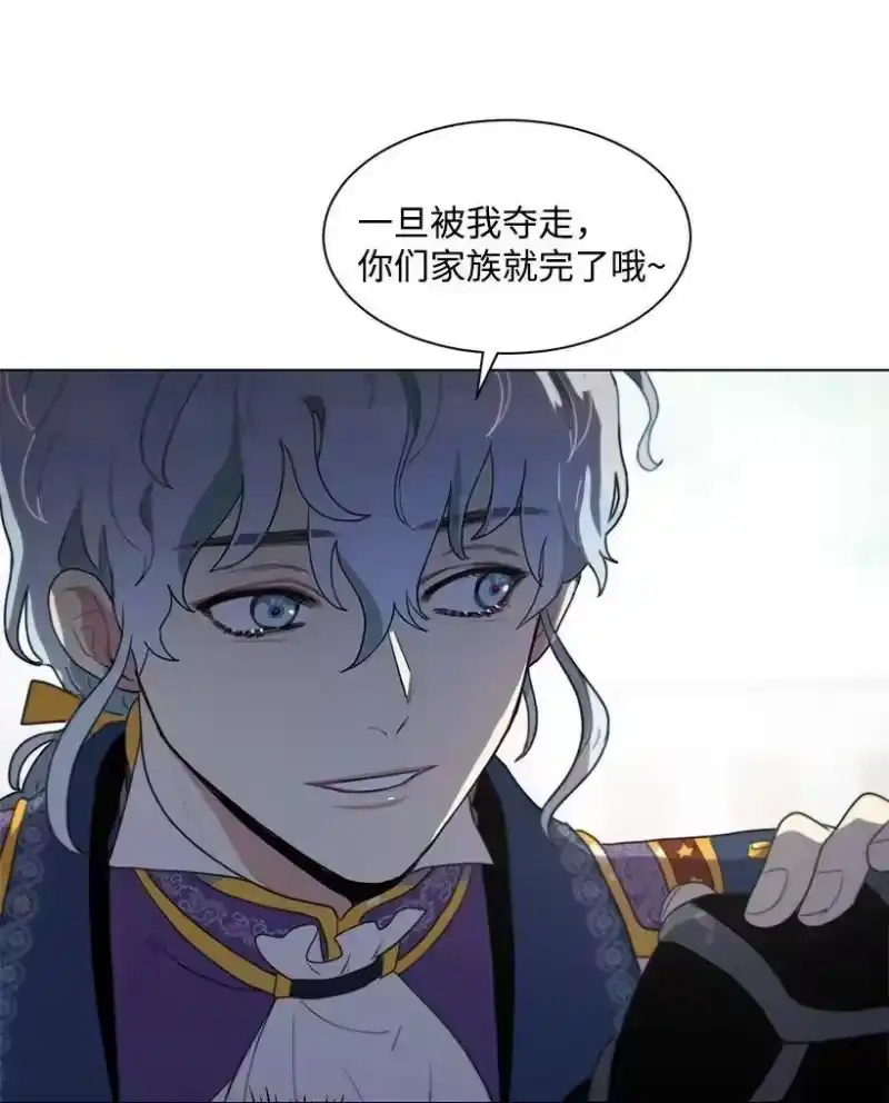 关于我写的同人被正主发现了这件事_h 07 兄弟俩 第71页