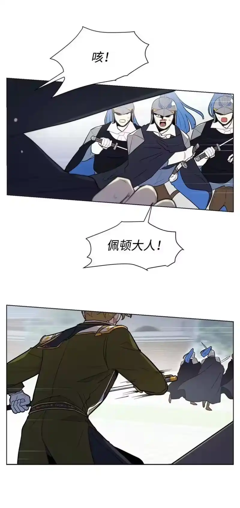 关于我写的同人被正主发现了这件事_h 08 他笑了 第20页