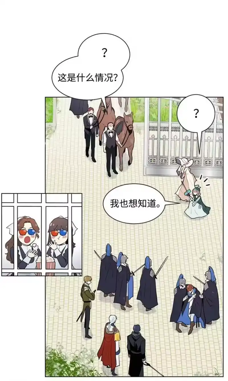 关于我写的同人被正主发现了这件事_h 08 他笑了 第38页