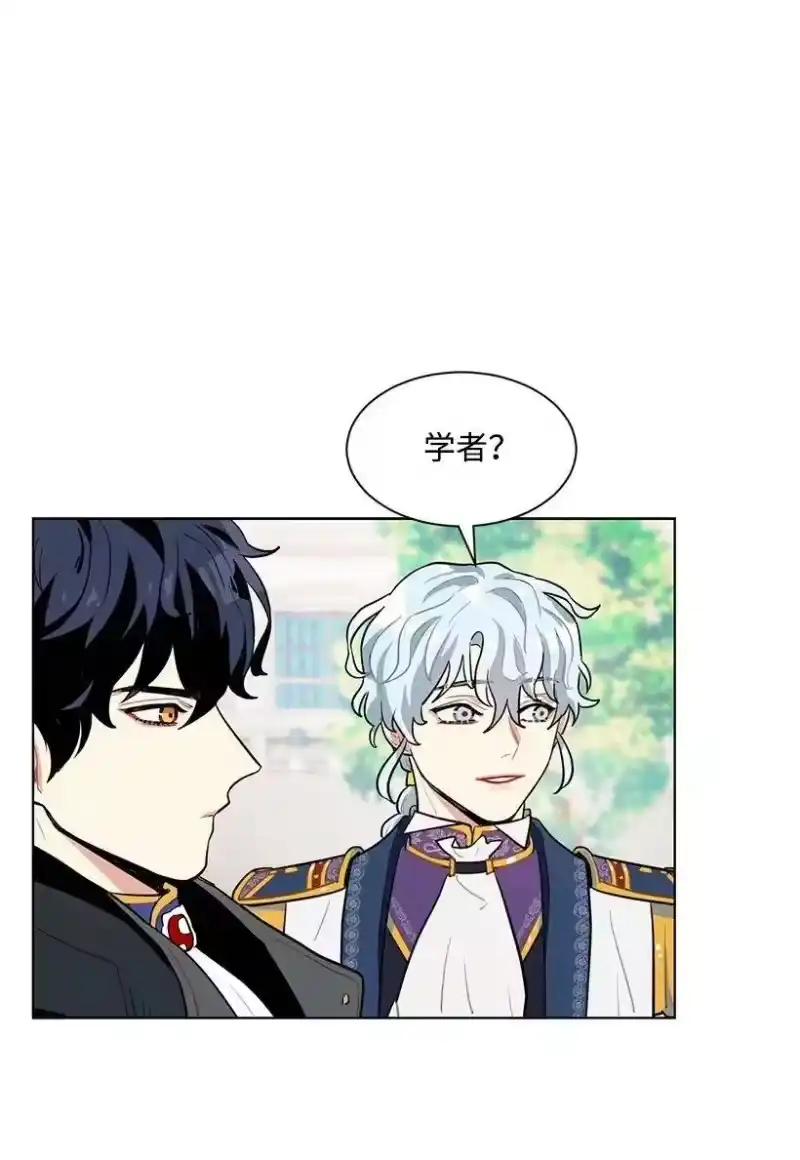 关于我写的同人被正主发现了这件事_h 08 他笑了 第39页